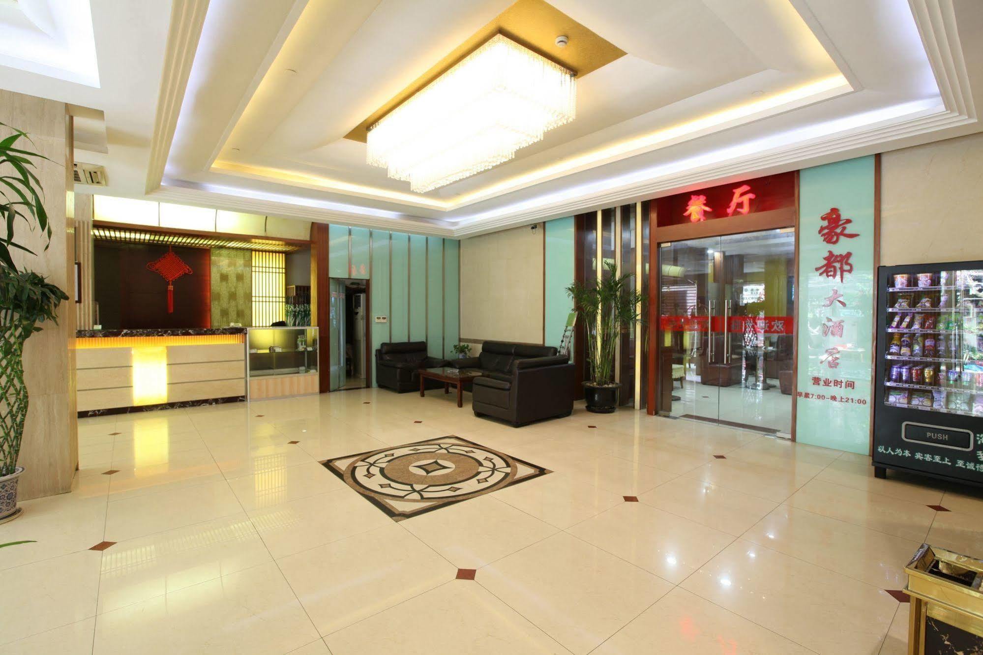 Hao Du Hotel Shanghai Luaran gambar